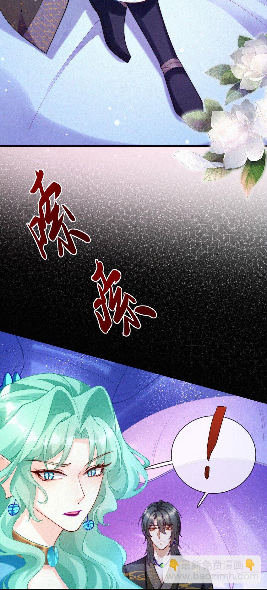 038 小醉蛇