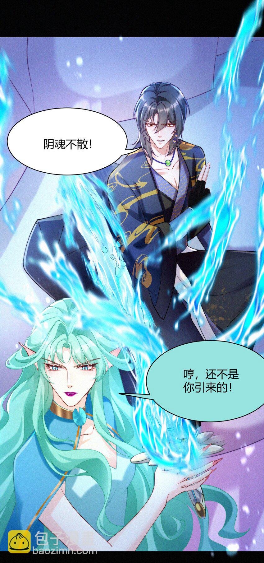 038 小醉蛇