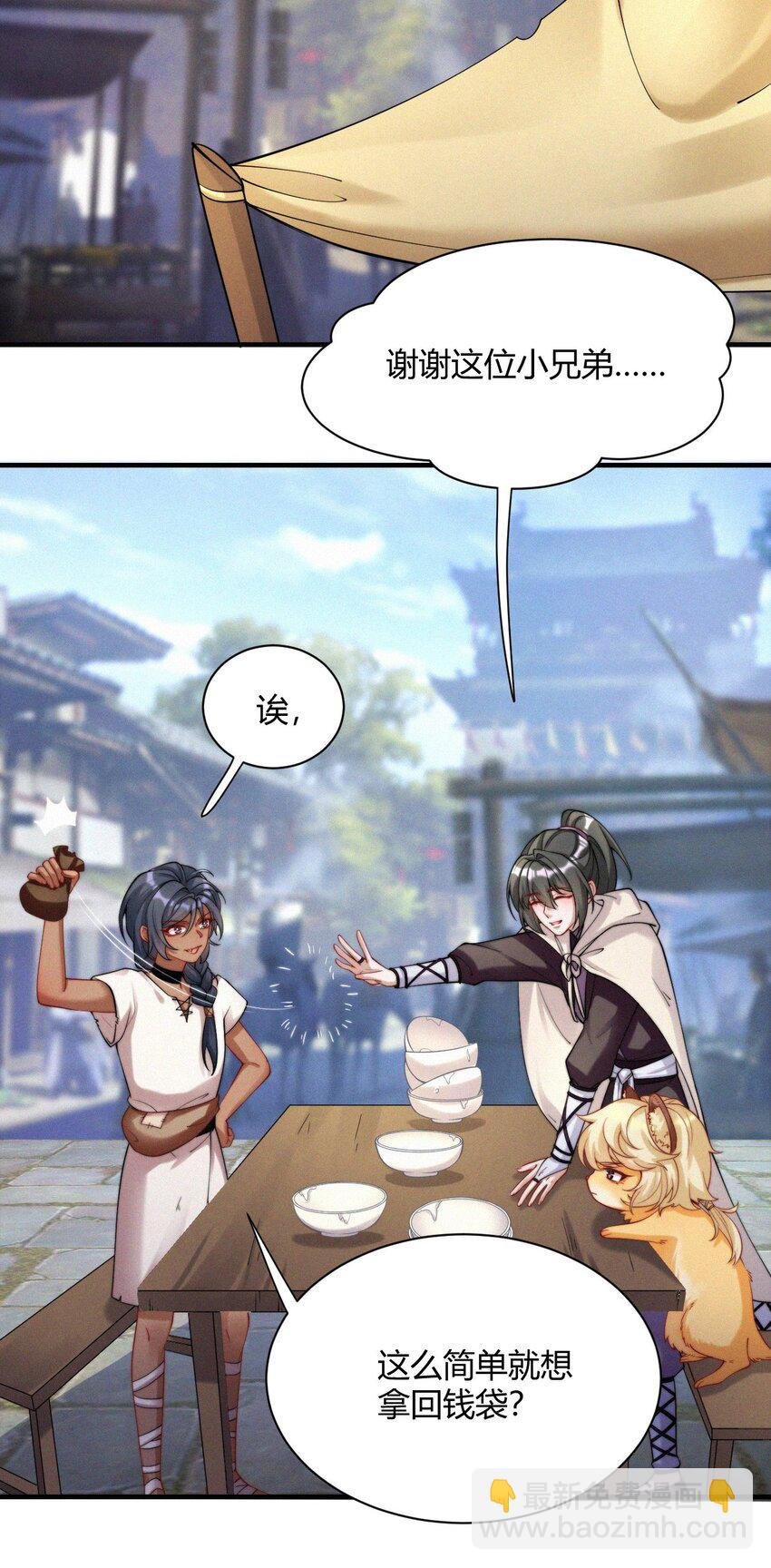 039 期盼