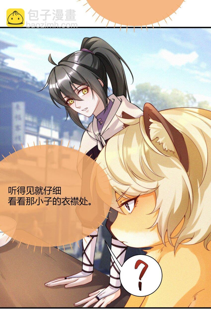 039 期盼