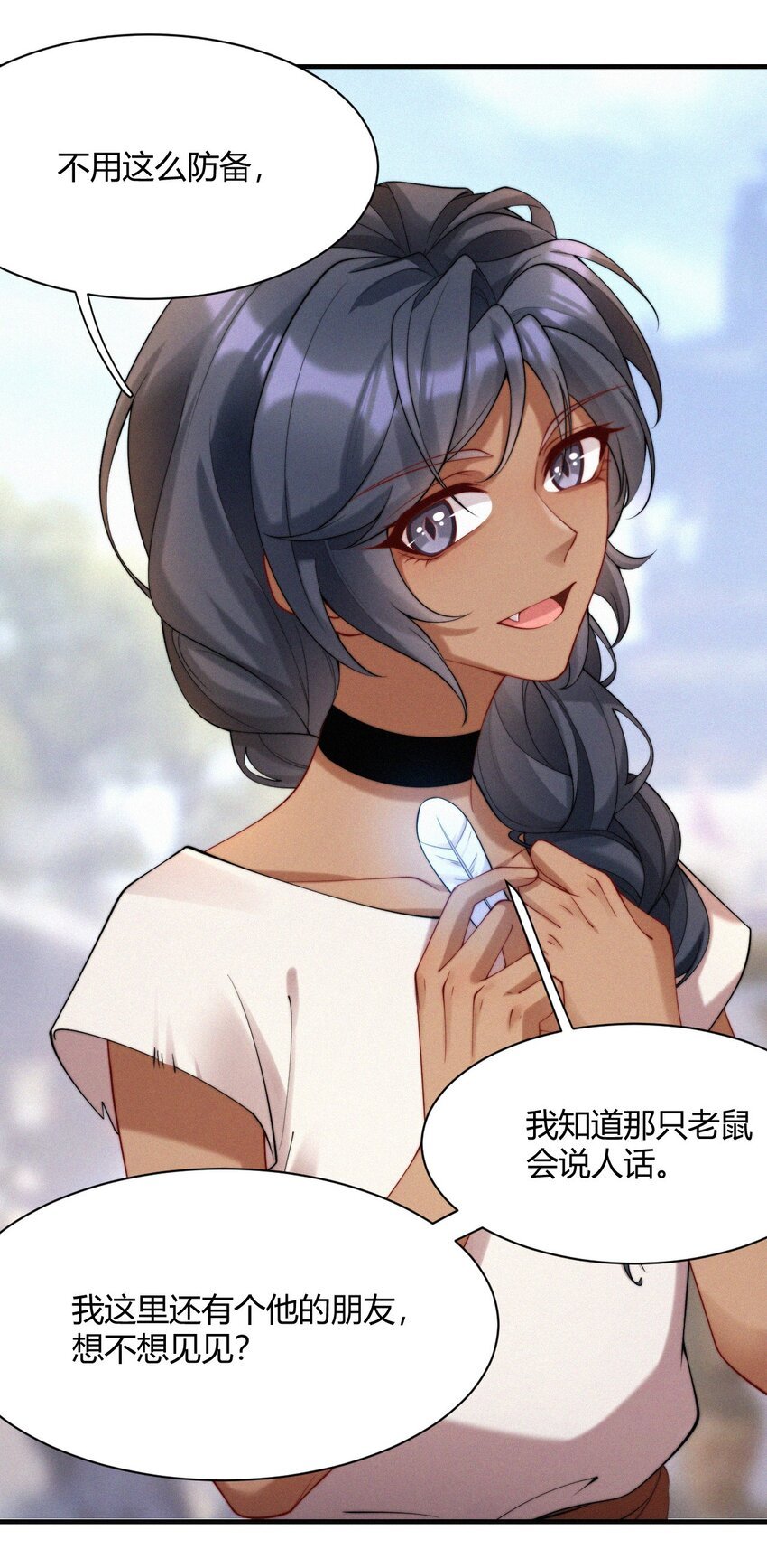 039 期盼