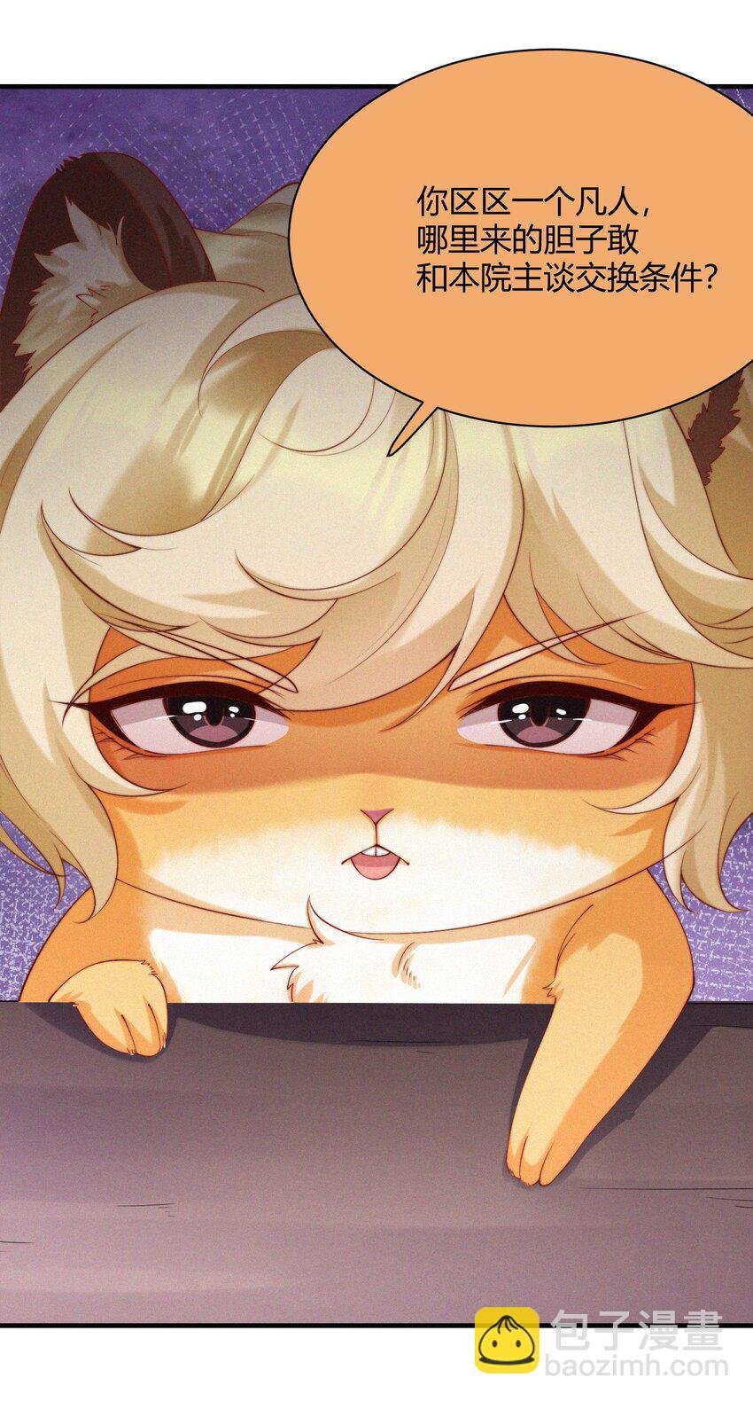 039 期盼
