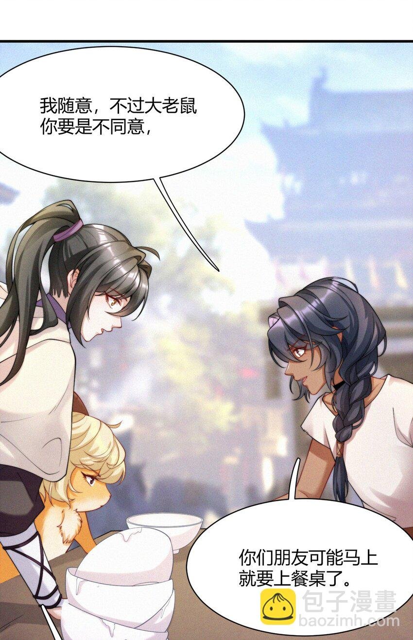 039 期盼