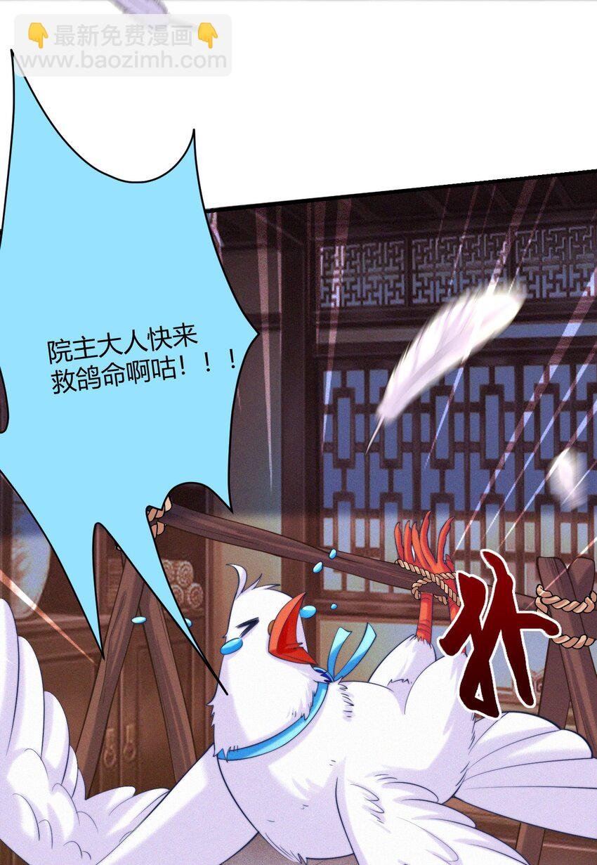 039 期盼