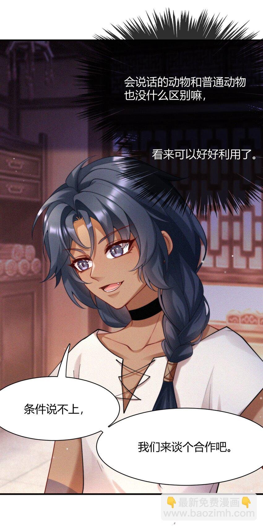 039 期盼