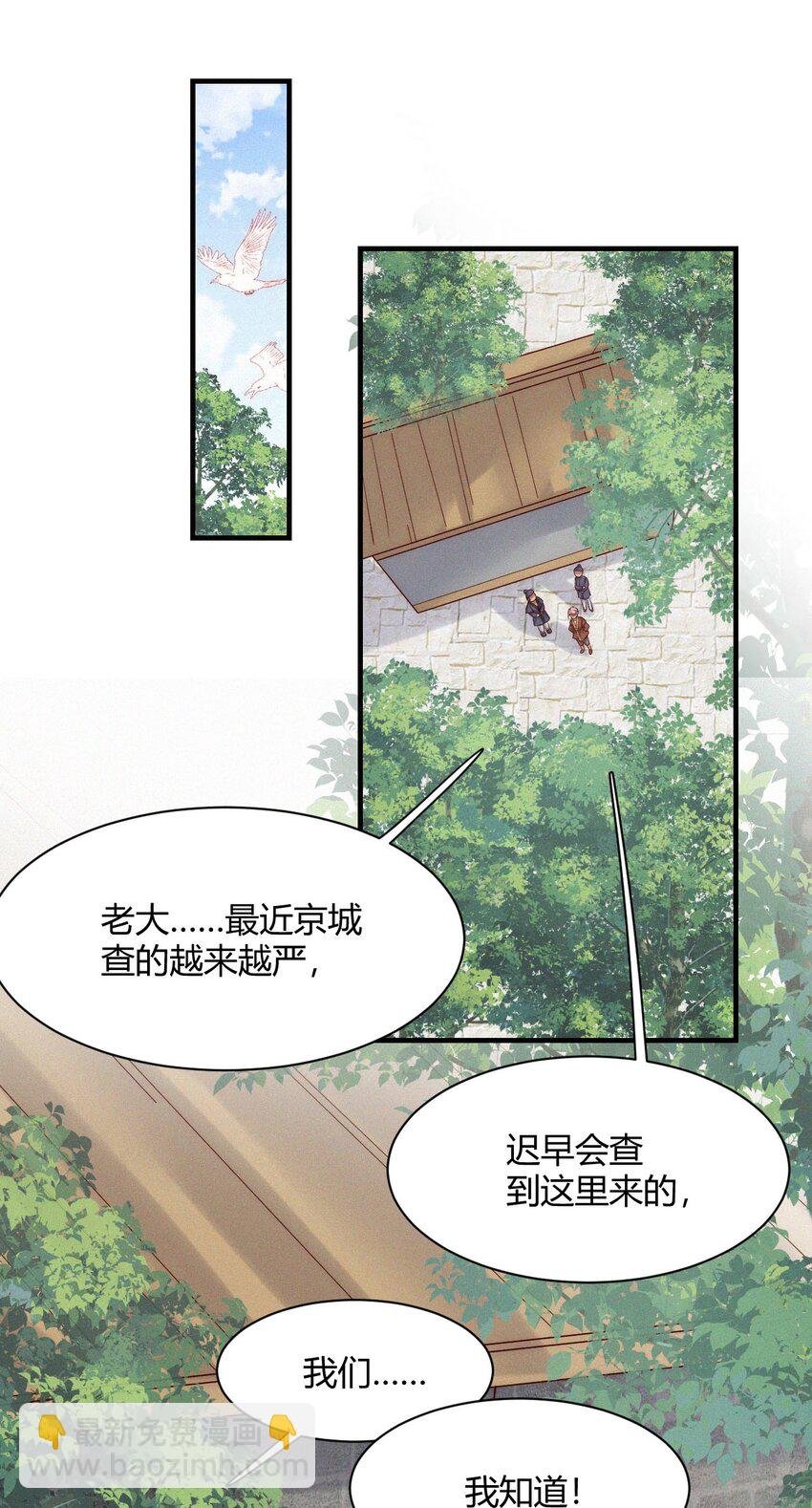 040 天降正义