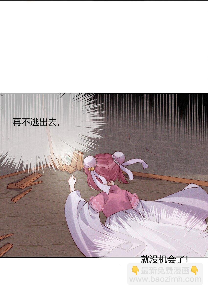 040 天降正义