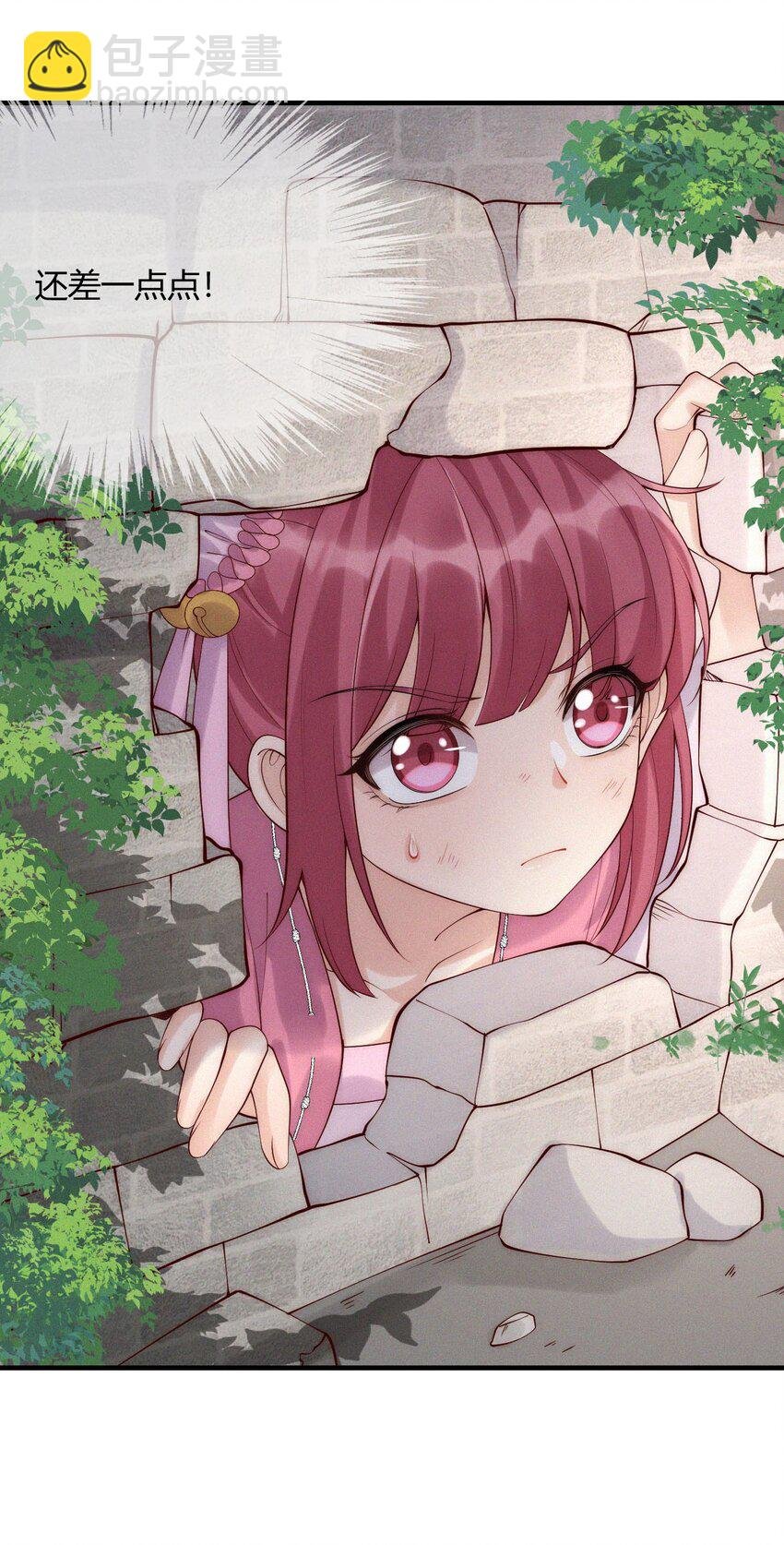 040 天降正义