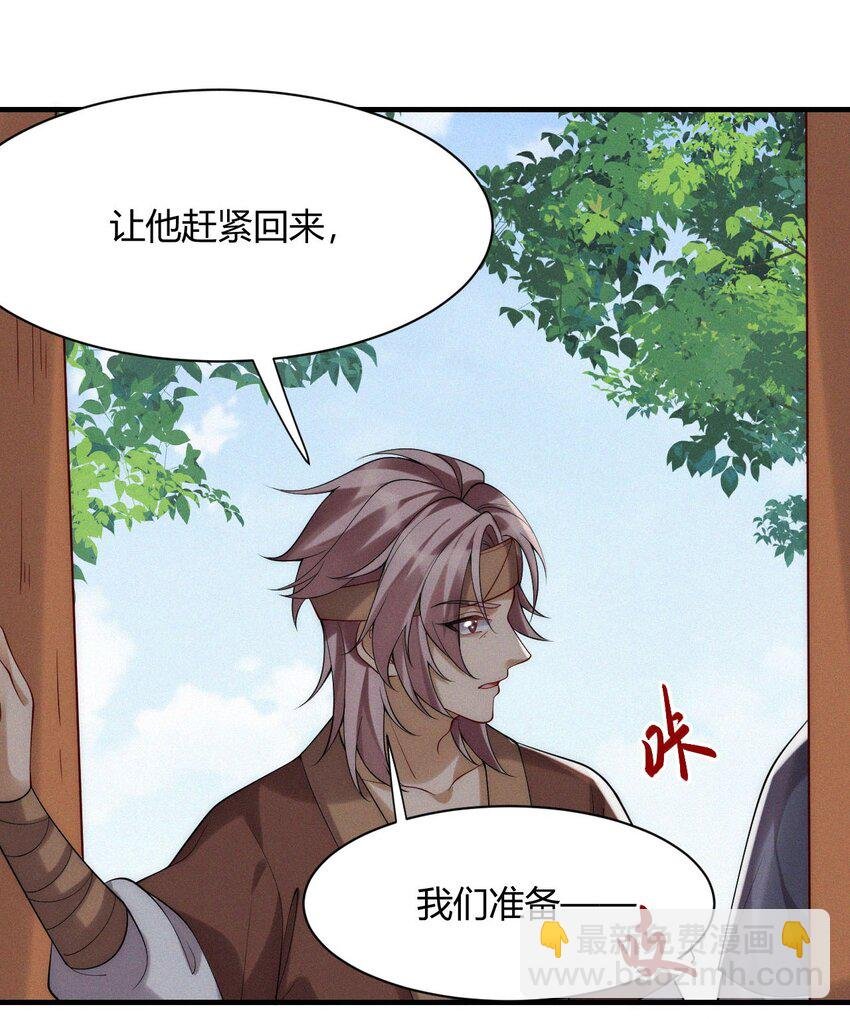 040 天降正义