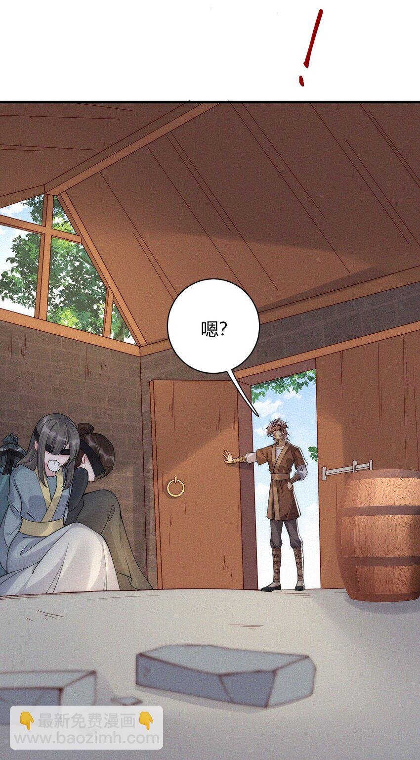 040 天降正义