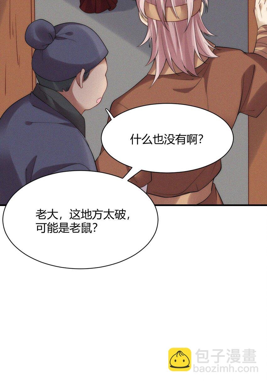 040 天降正义