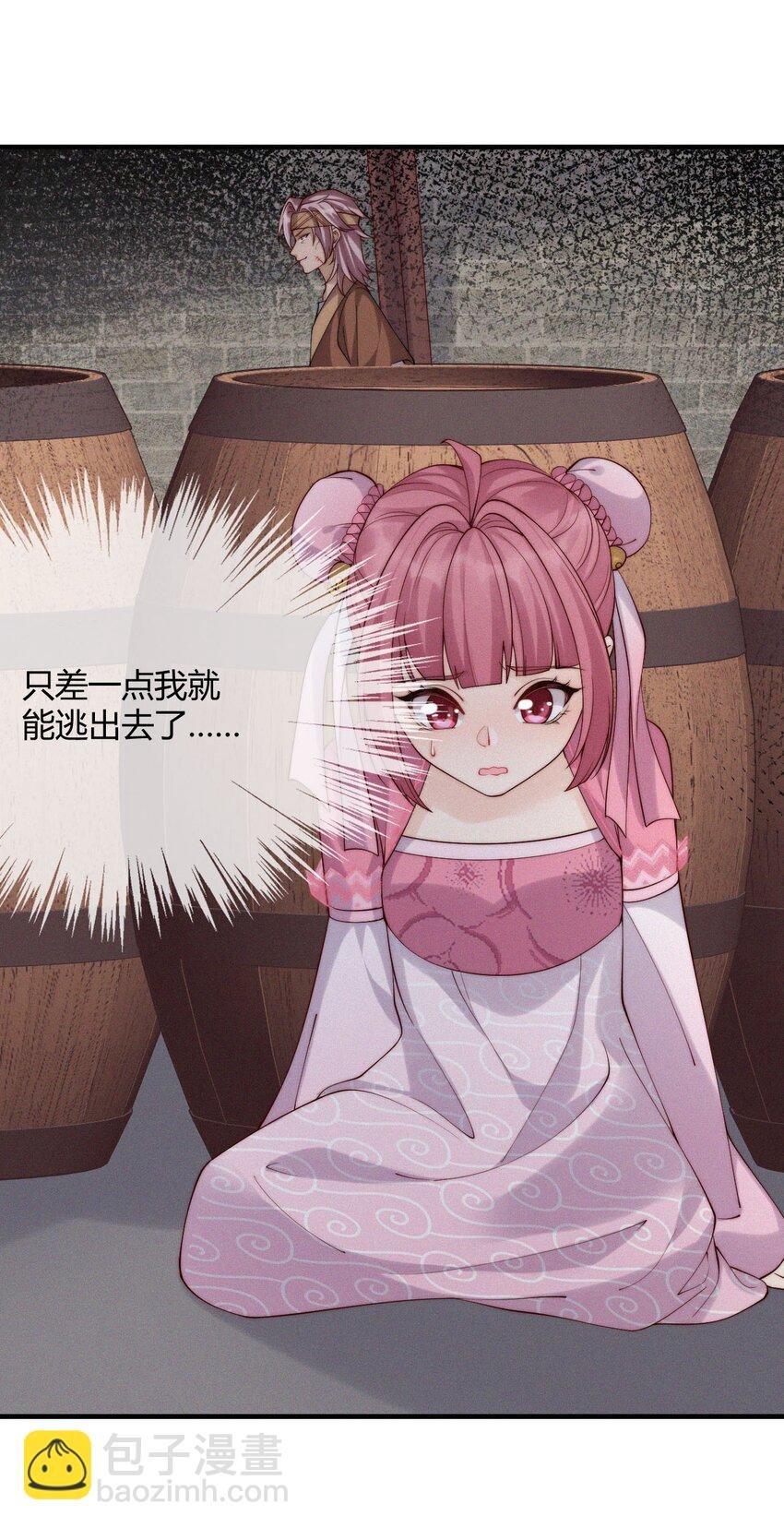 040 天降正义