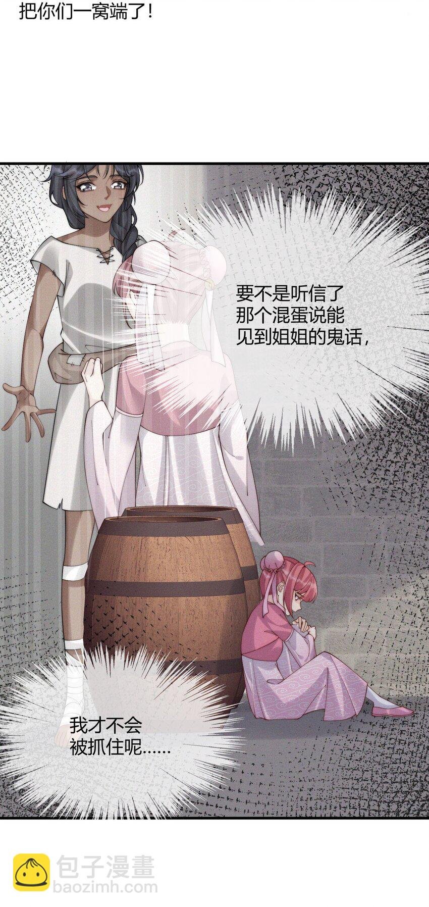 040 天降正义