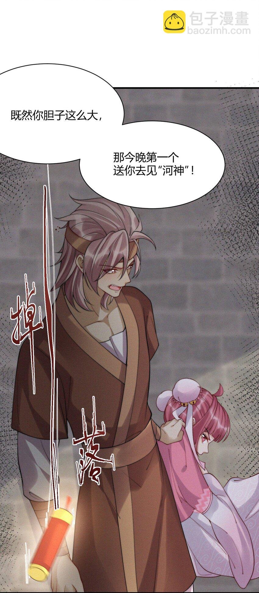 040 天降正义