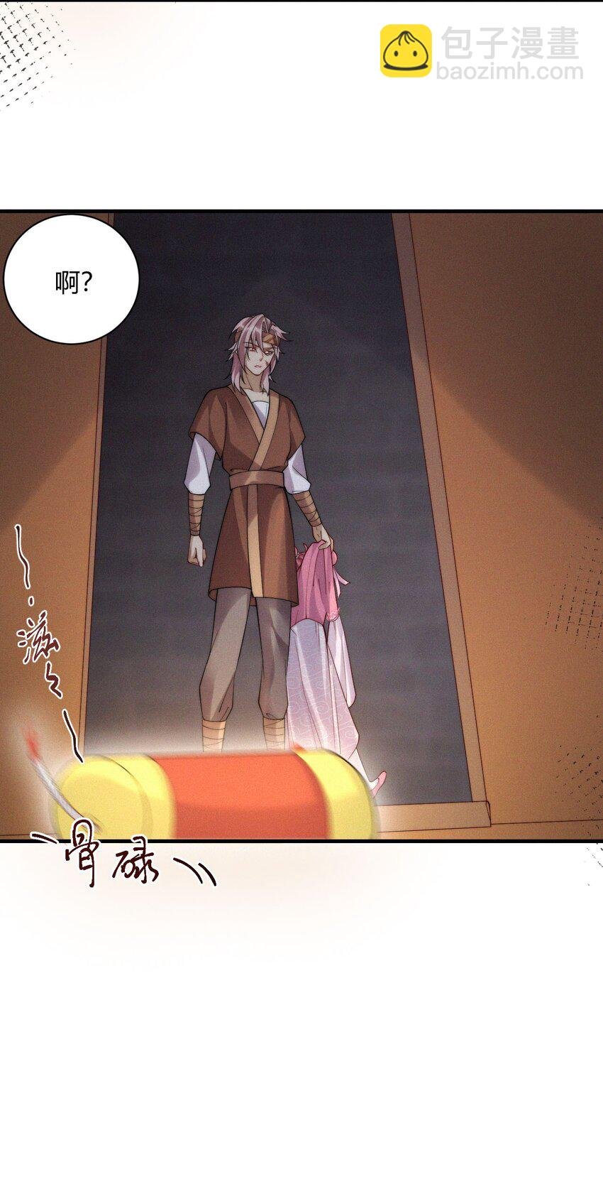 040 天降正义