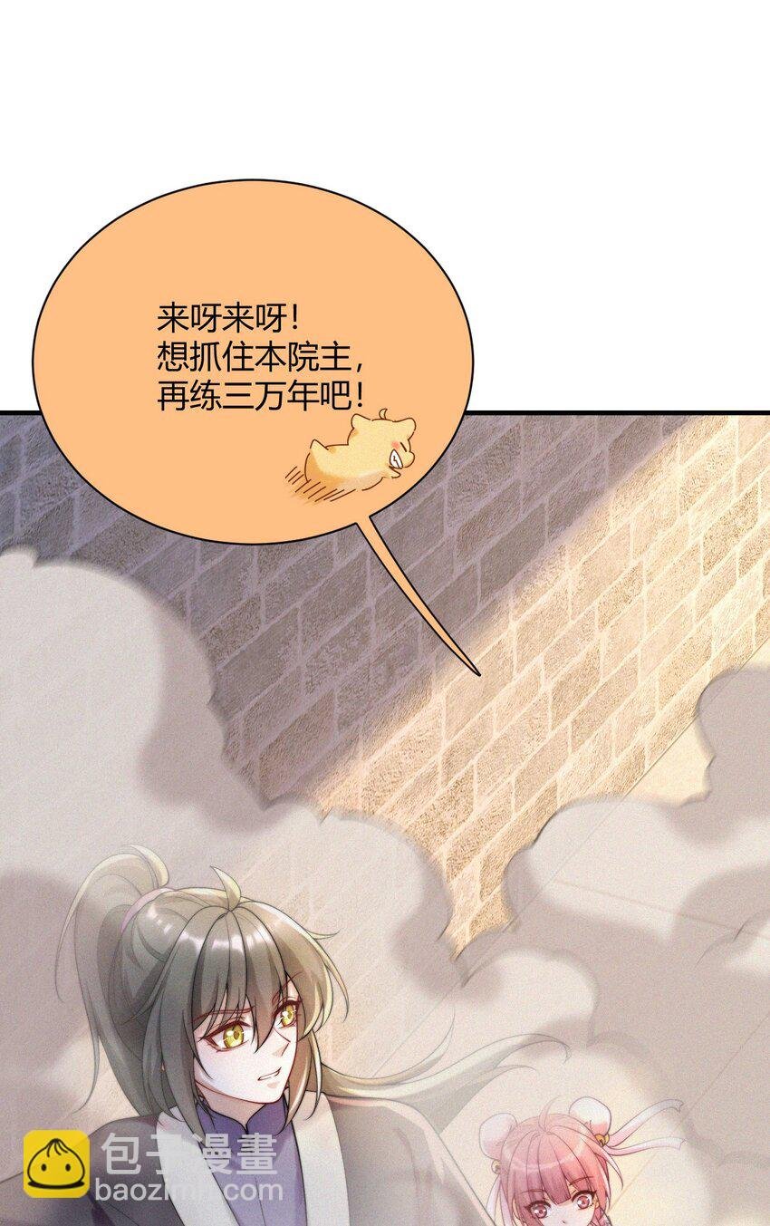 040 天降正义