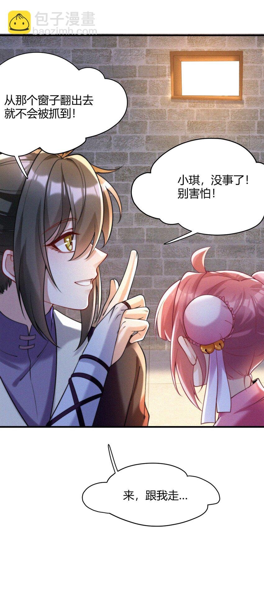 040 天降正义