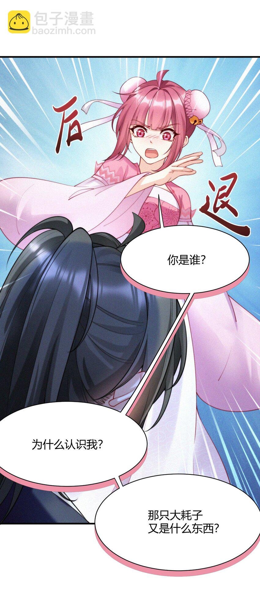 040 天降正义
