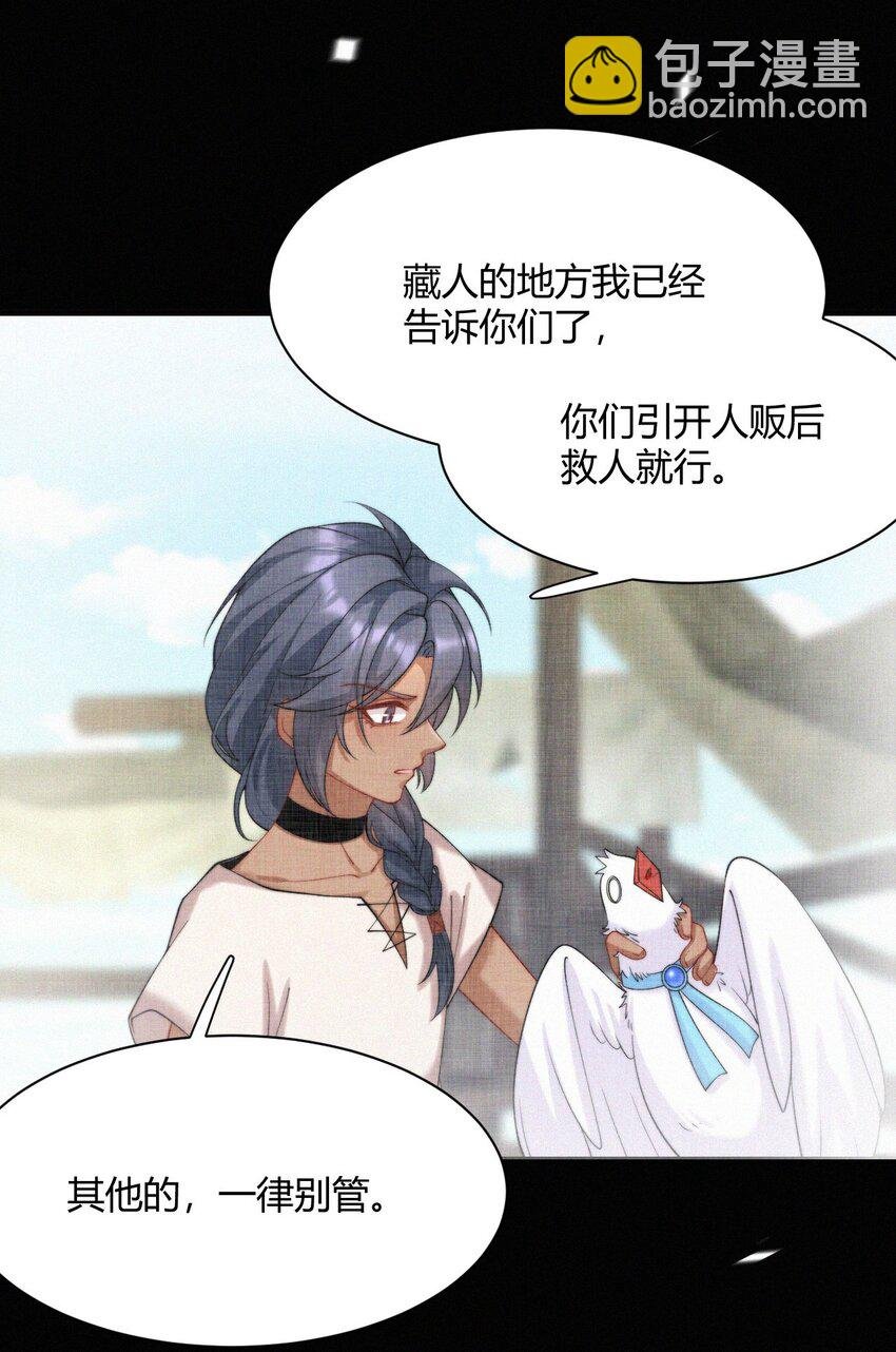 040 天降正义