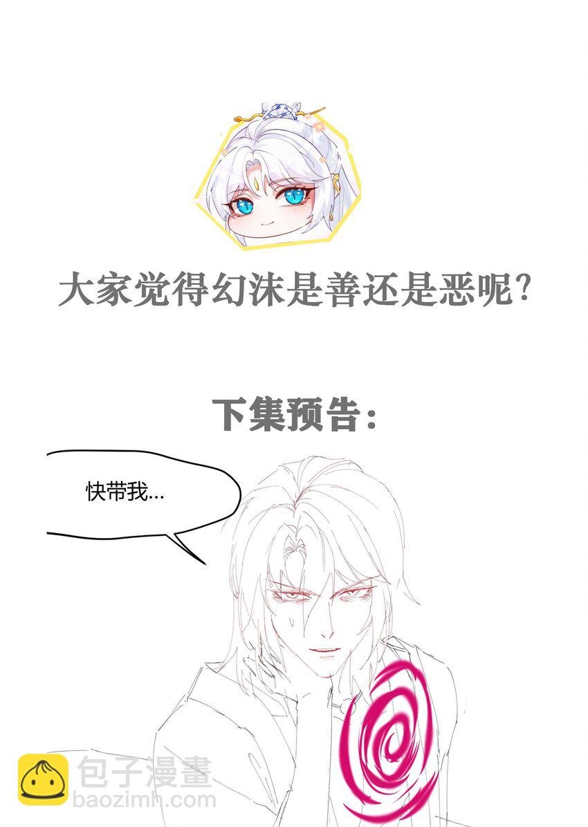 040 天降正义
