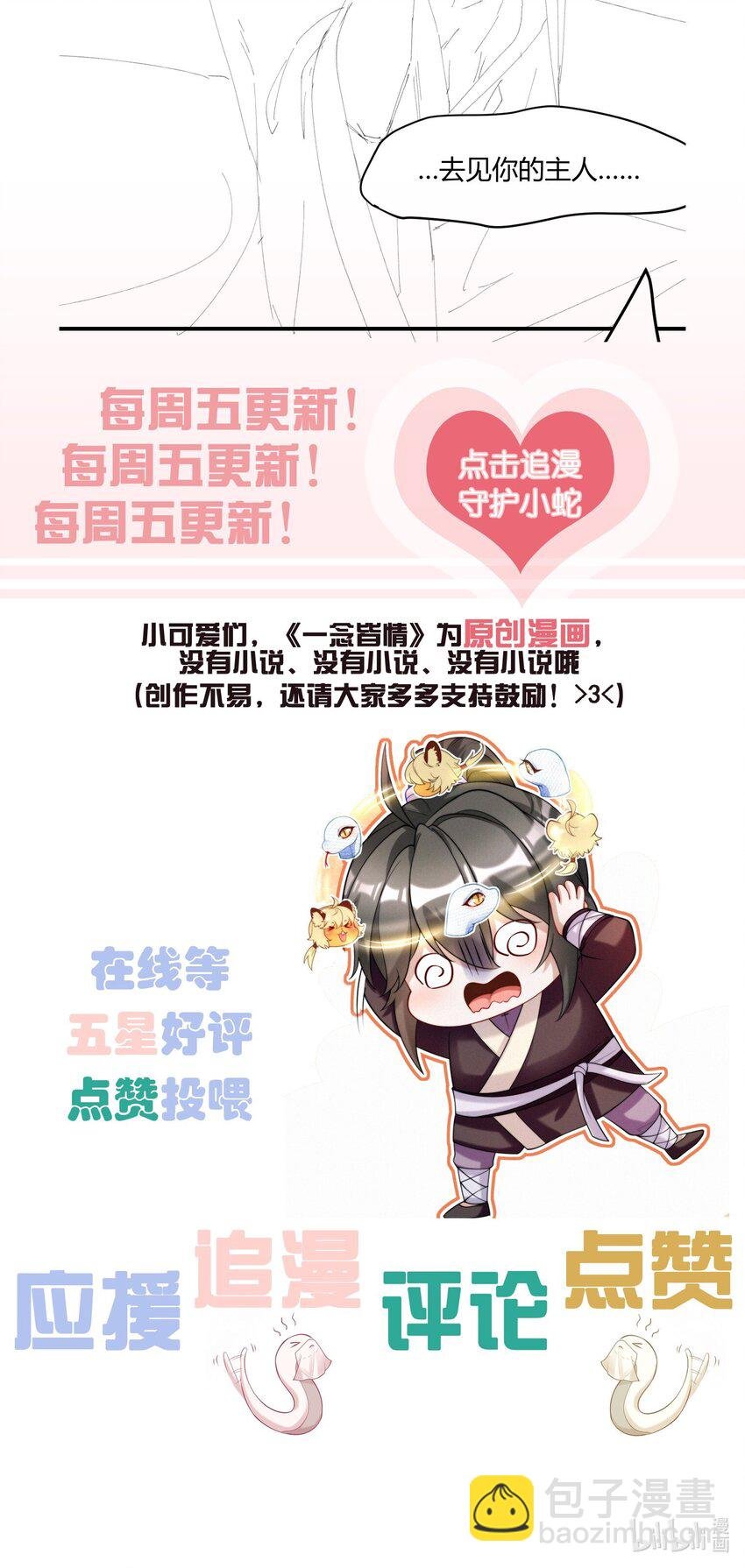 040 天降正义