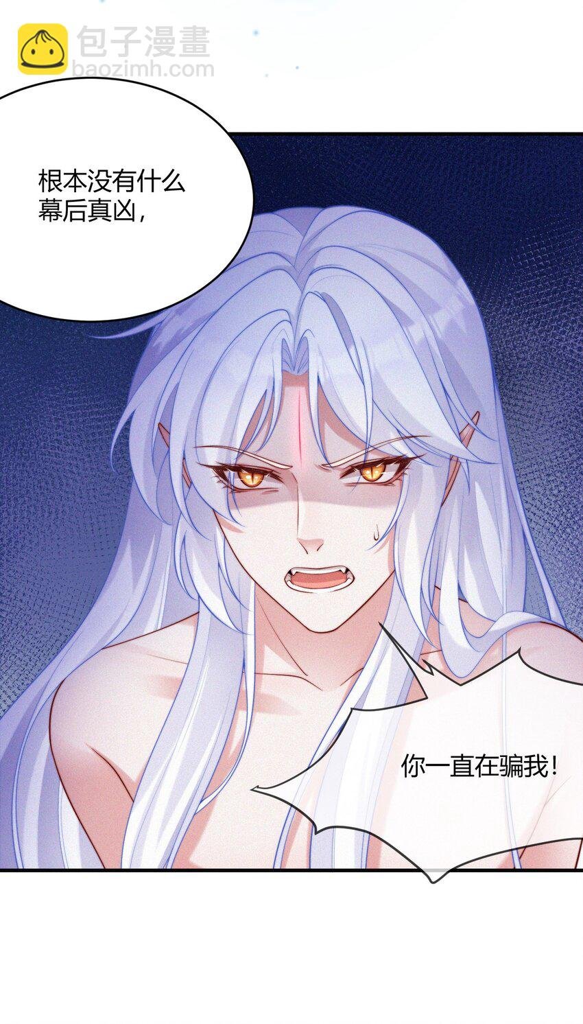 041 复活仪式