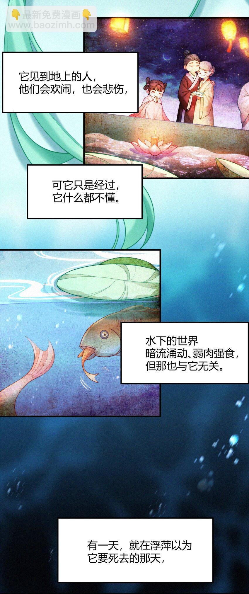 041 复活仪式