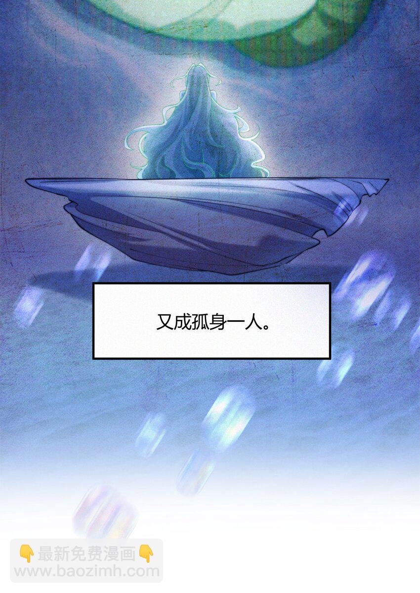 041 复活仪式