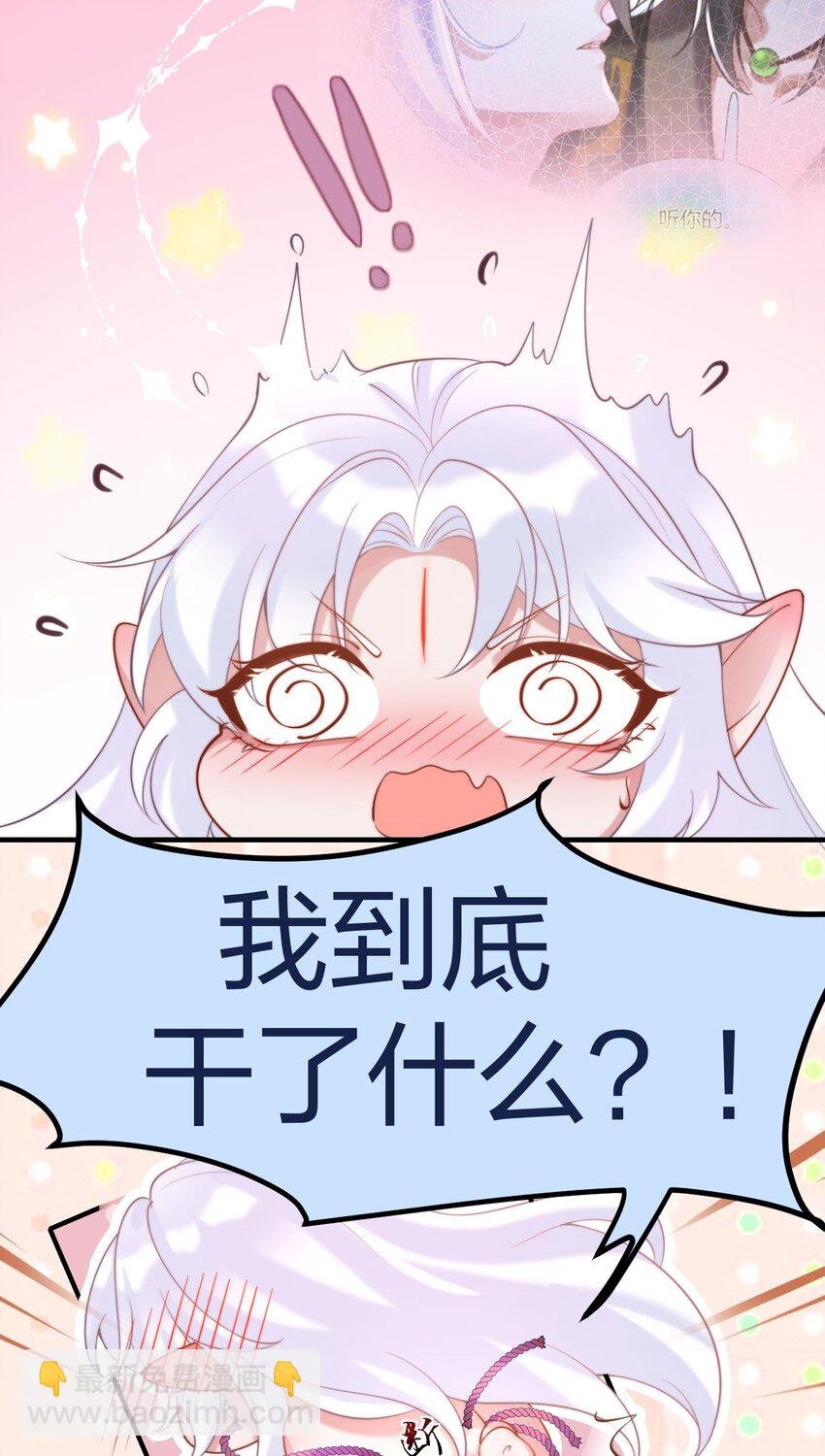 041 复活仪式