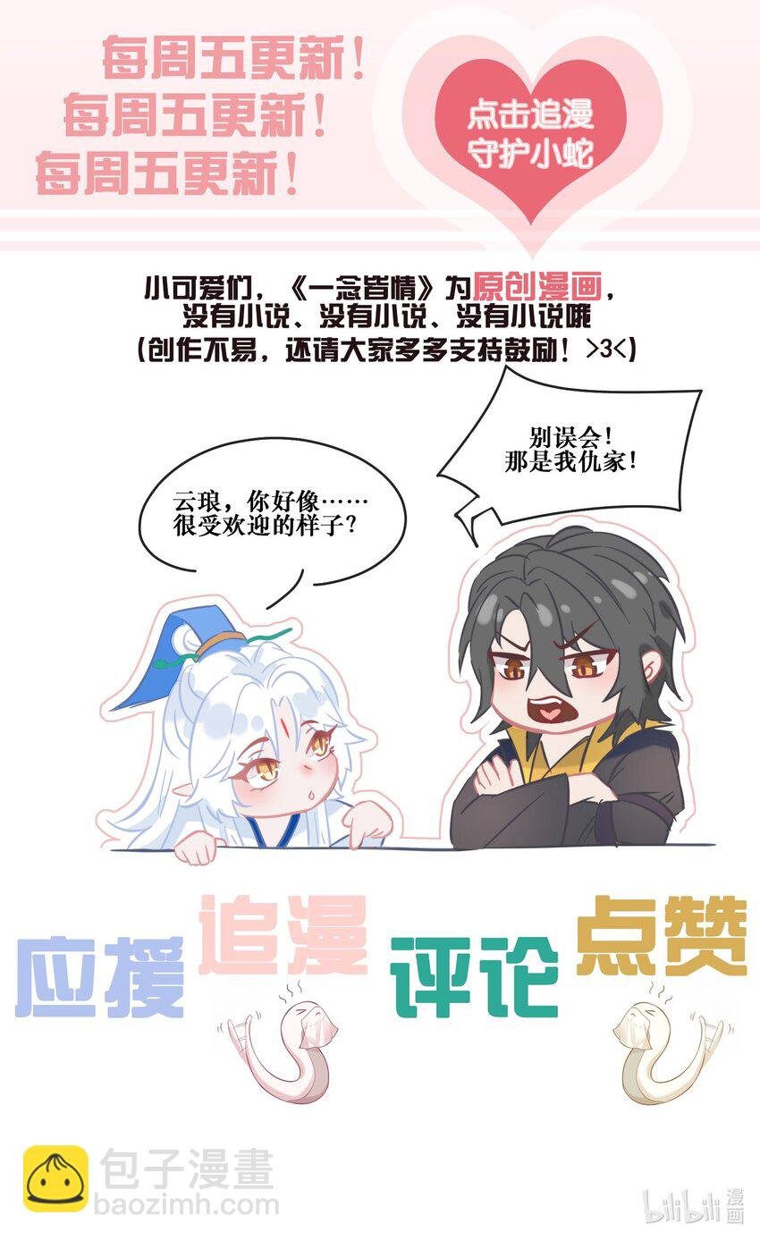 041 复活仪式