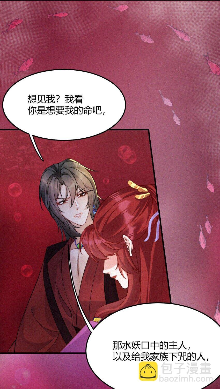 042 转机