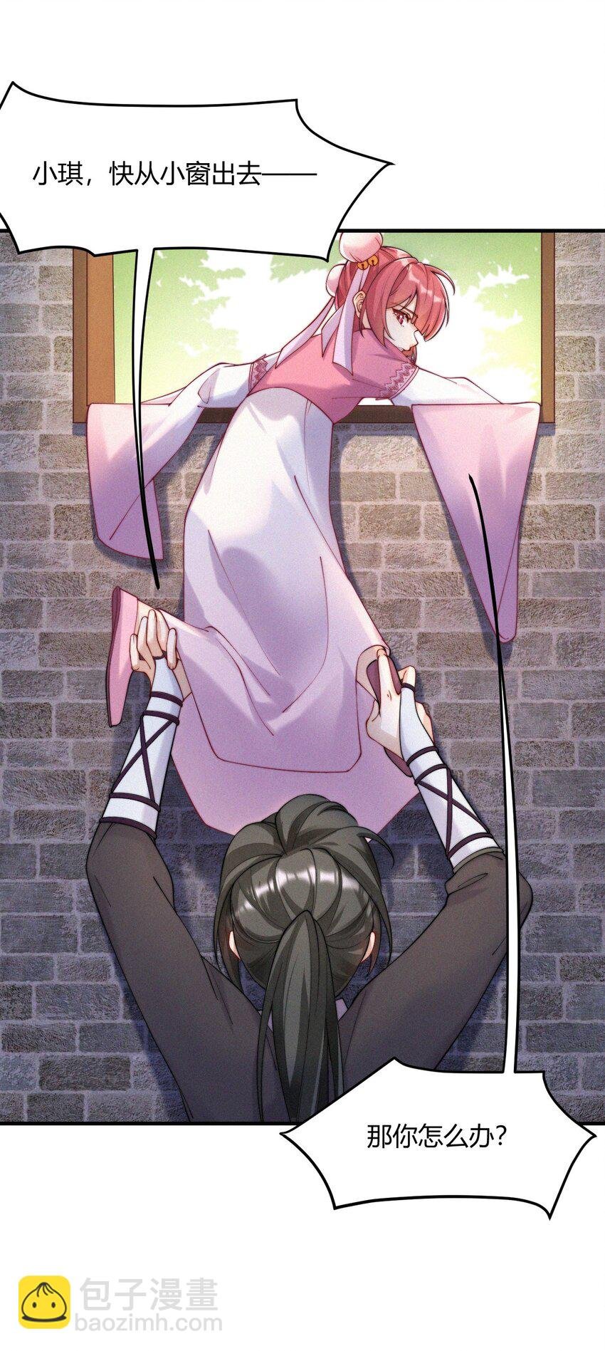 042 转机