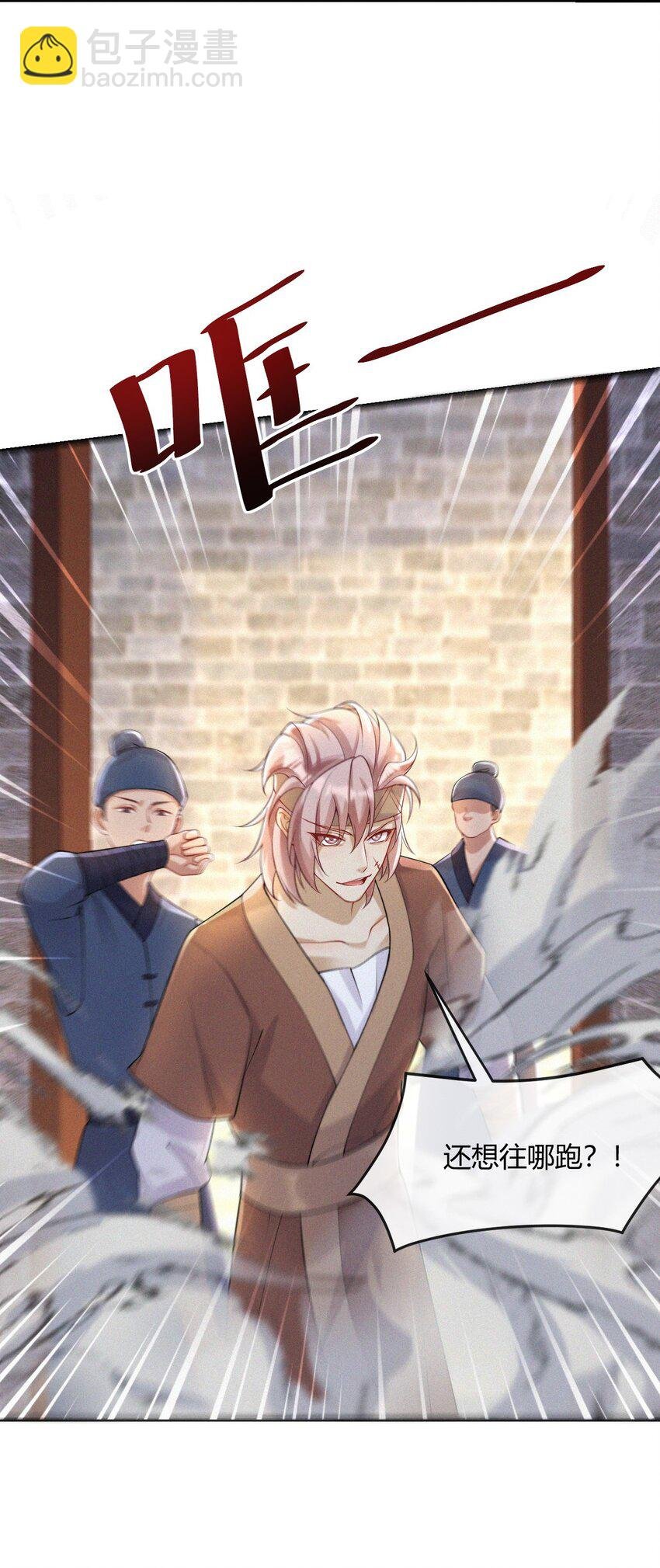 042 转机