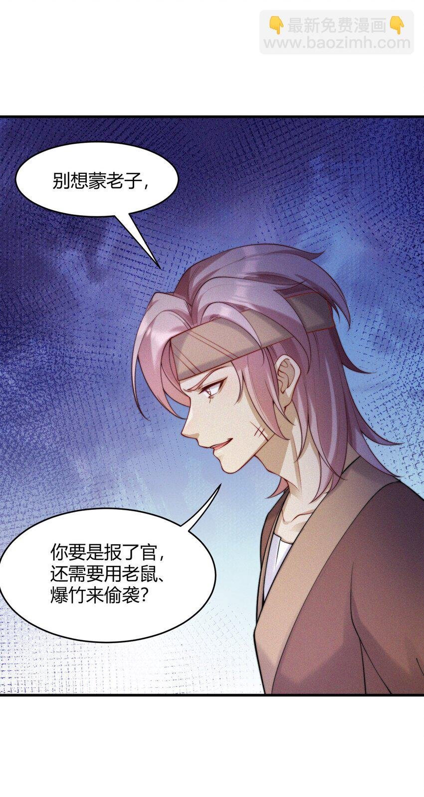 042 转机