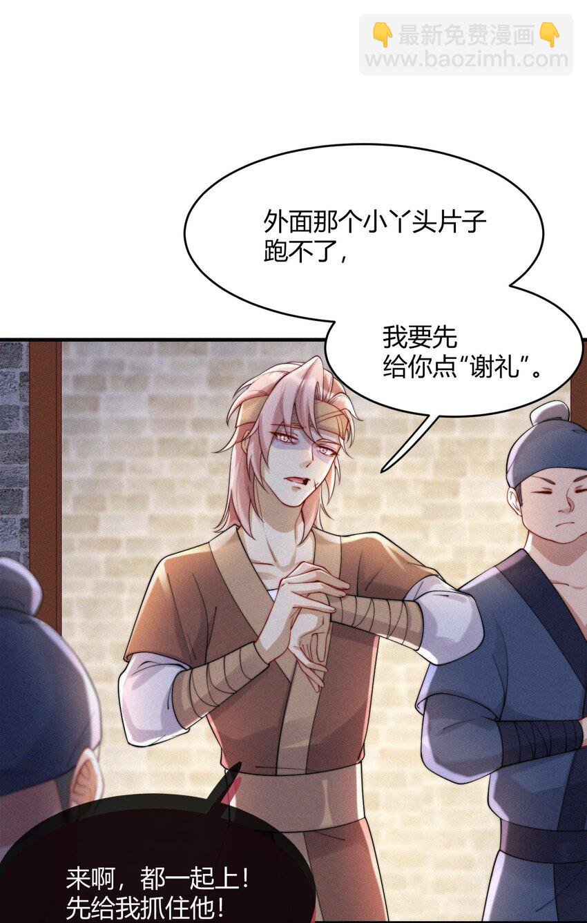 042 转机