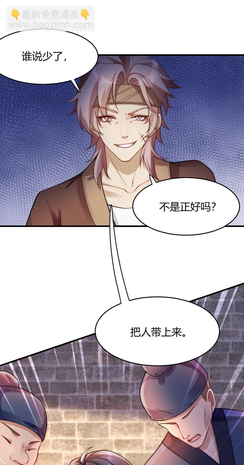 042 转机
