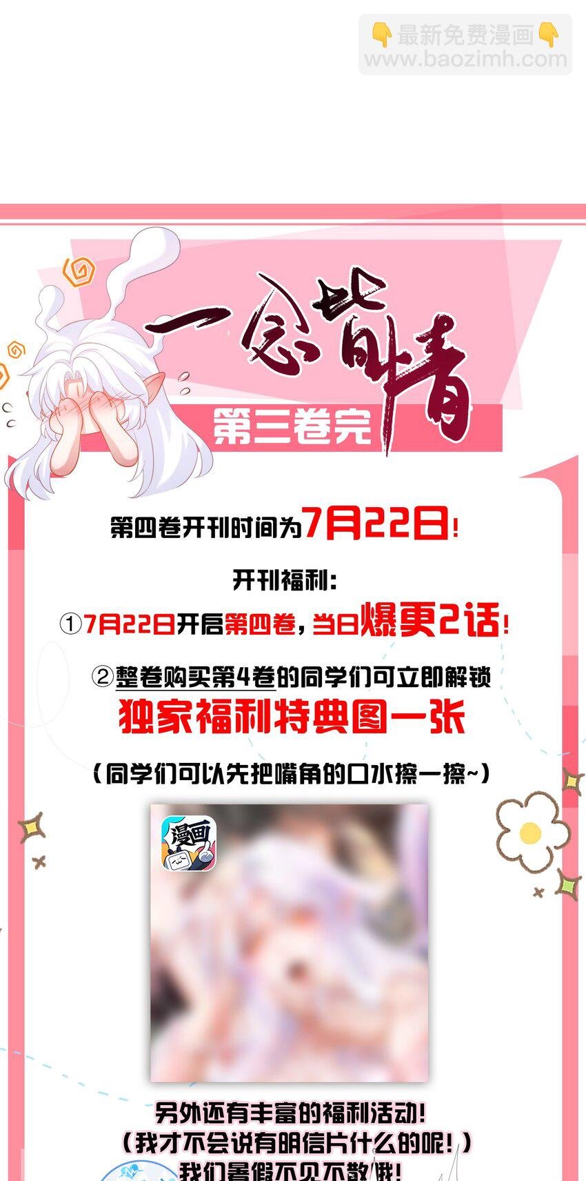 042 转机