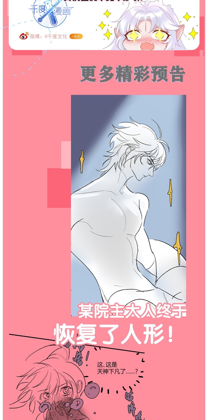 042 转机