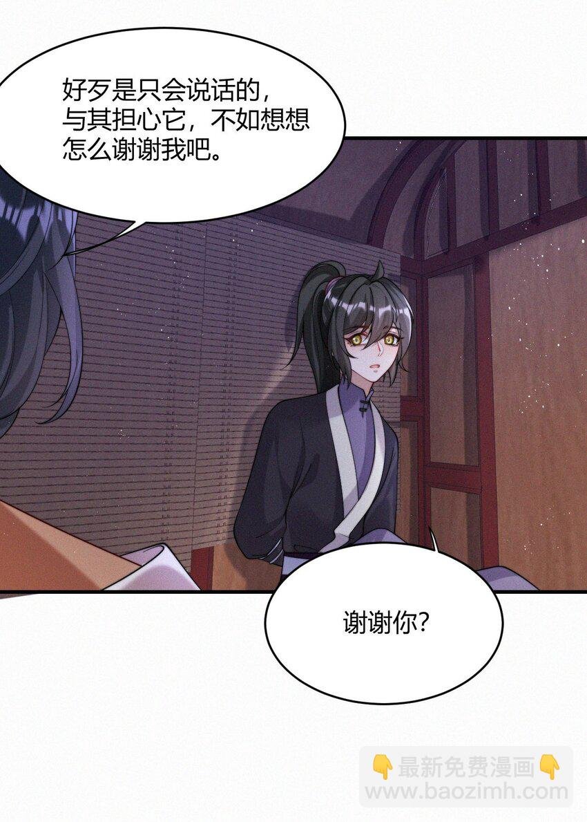 043 碰撞