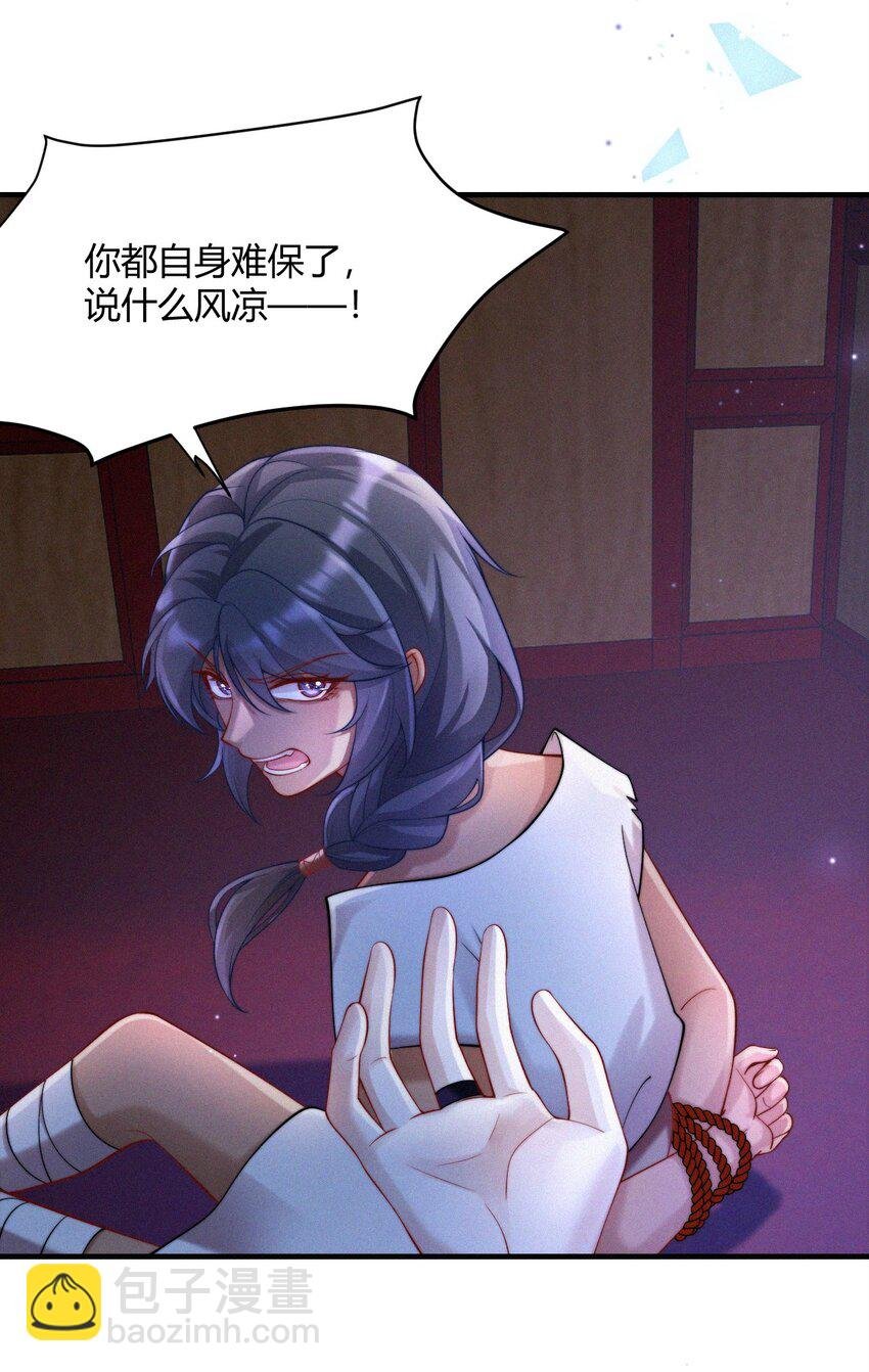043 碰撞