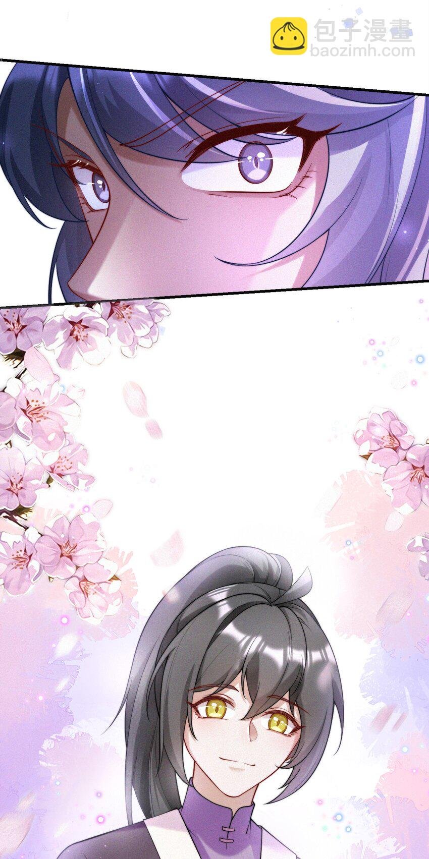 043 碰撞