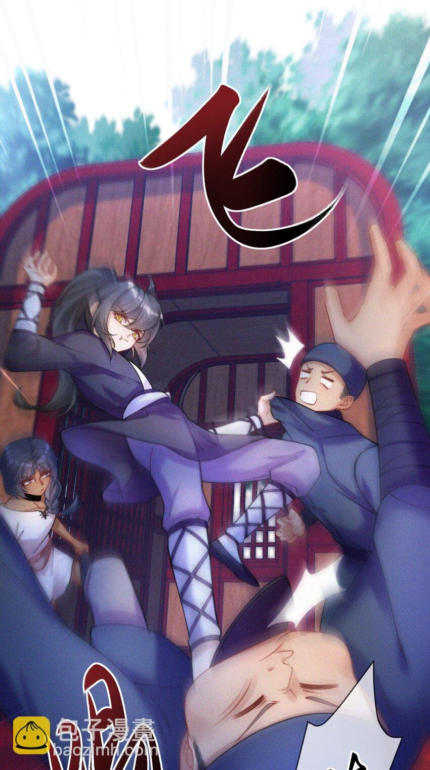 043 碰撞