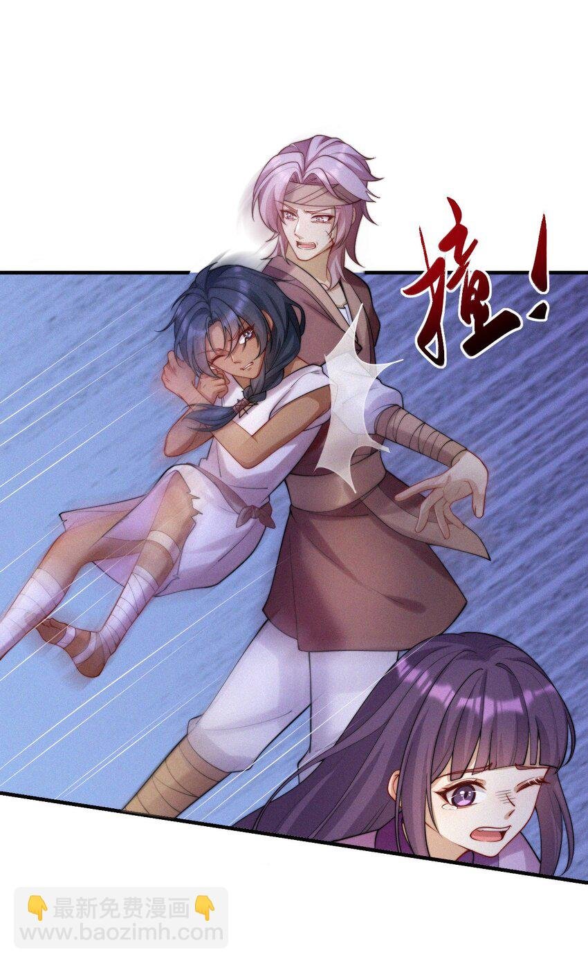 043 碰撞