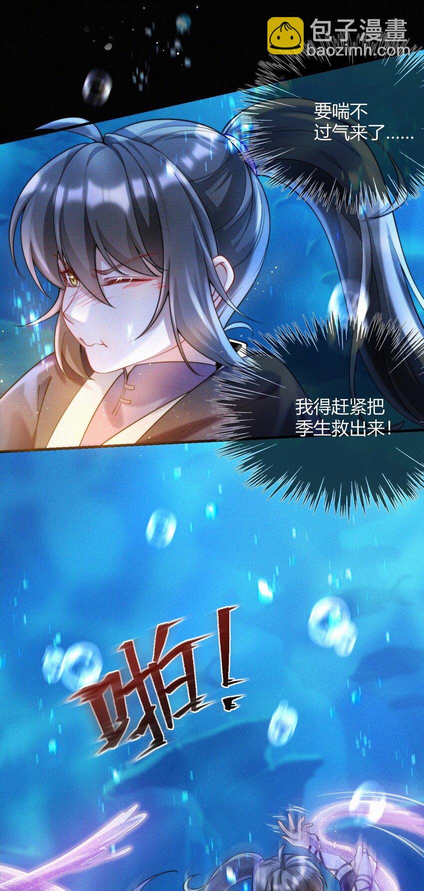 044 水下