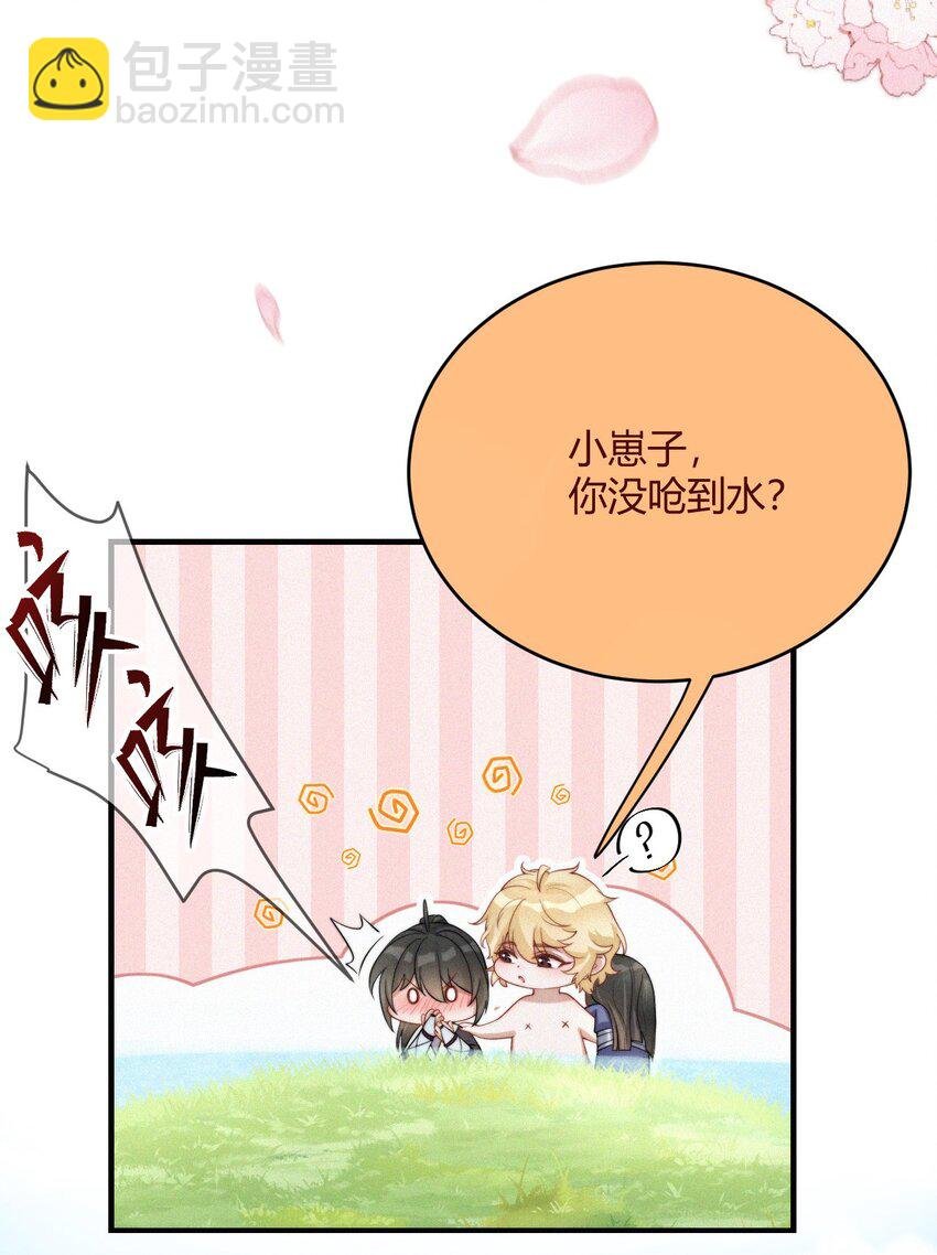 045 回味