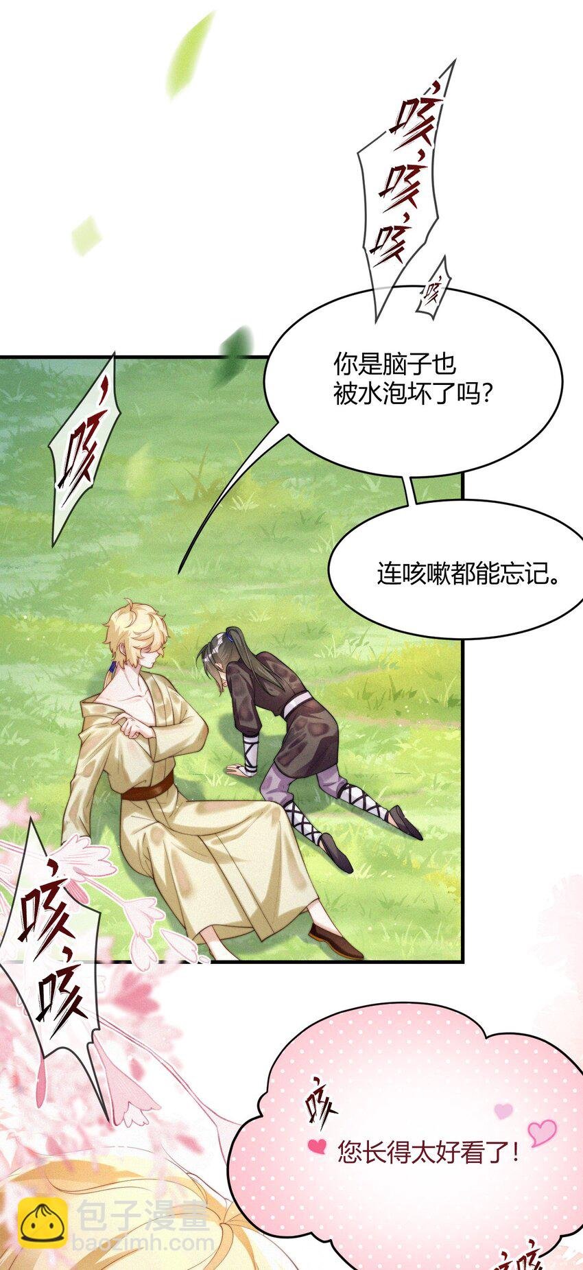 045 回味