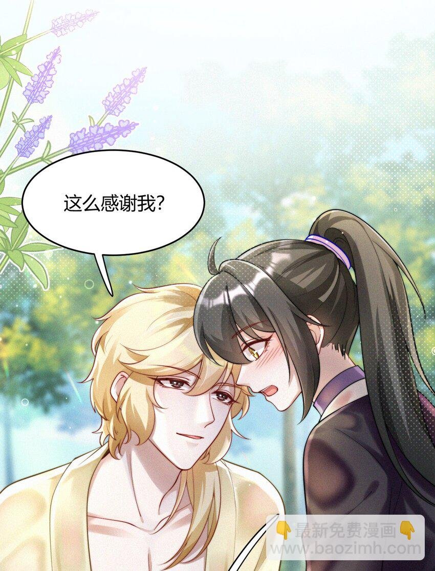 045 回味