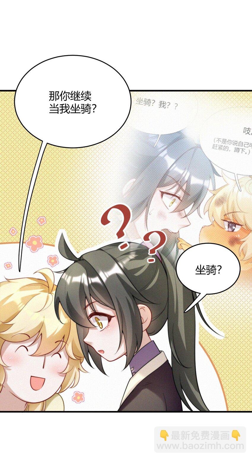 045 回味
