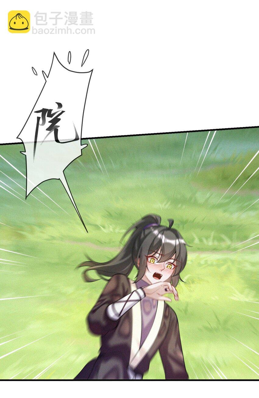 045 回味