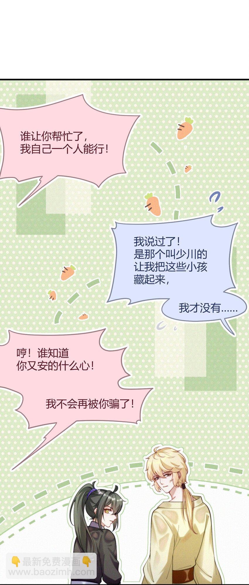045 回味